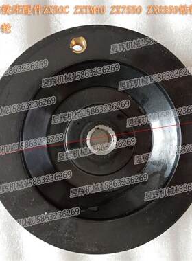 钻床胶木手轮内孔16滕州ZX40ZX50CZX6350ZX7550钻铣床铸铁手轮