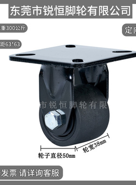 日式固定型脚轮CKZK50/CKZK65/CKZK75-H/N/P米思米脚轮重型定向轮