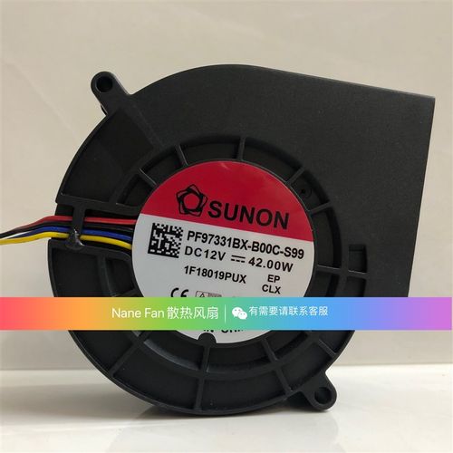 全新建准 9733鼓风机超大风量12V3.5A PF97331BX-B00C-S99 42W