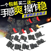 220V 4A全铜银触点配件 1BEK 包邮 手电钻调速开关正反转拔杆FA2