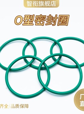 氟胶O型圈内径50.39/53.57/56.74/59.92/63.09/66.27/69.44*3.53