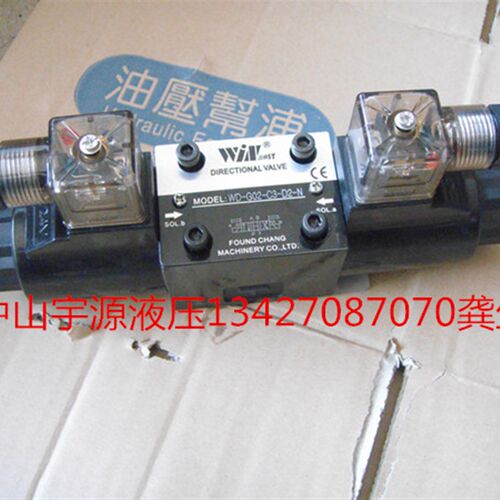 WINMOST峰昌WD-G02-C2 C3 C4 C6 B2 B3-A2 A1 D2-N液压电磁阀