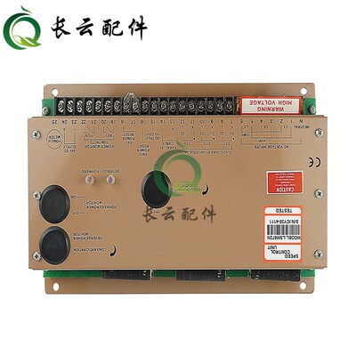 LSM672N模块柴油发电机组配件GAC并机负荷分配板并机模块调速板