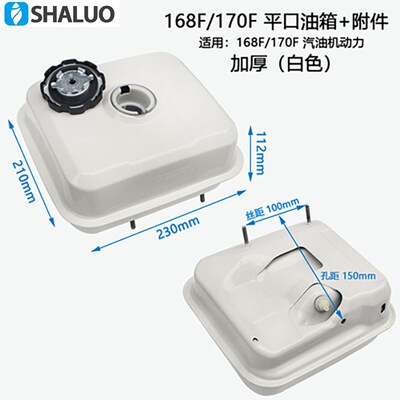 汽油机水泵配件E43/152F154F168F170F188/190F打谷机动力油箱总成