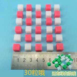 厘米立方块厘米立方体 小正方体 边长1cm 小学数学教具30个/袋