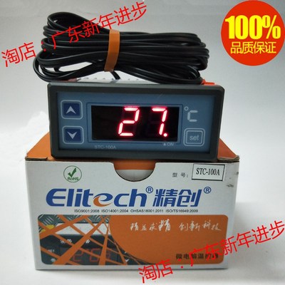 Elitech精创STC-100A制冷 制热通用温控器 温度控制器冷库海鲜池