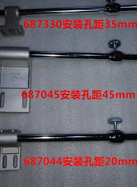 海天注塑机配件 座台触杆支座687044  687045  687330 整套