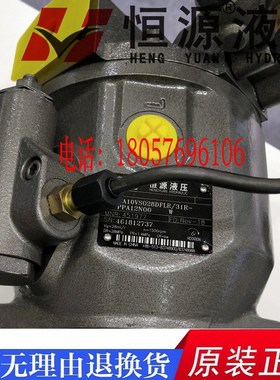 恒源液压HA10VSO18 28 45 71 100 140DR/31R-PPA12N00 PSC6111N00