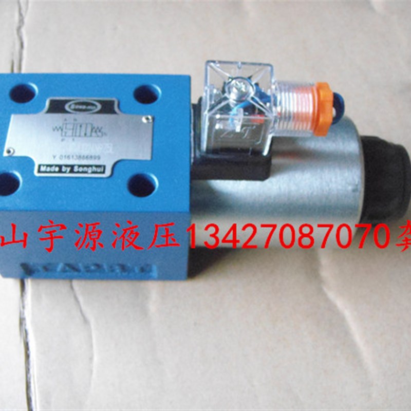 4WE10JB31B/CG24N9Z5L液压电磁阀4WE10JB/CW220-50N9 台湾SONGHUI