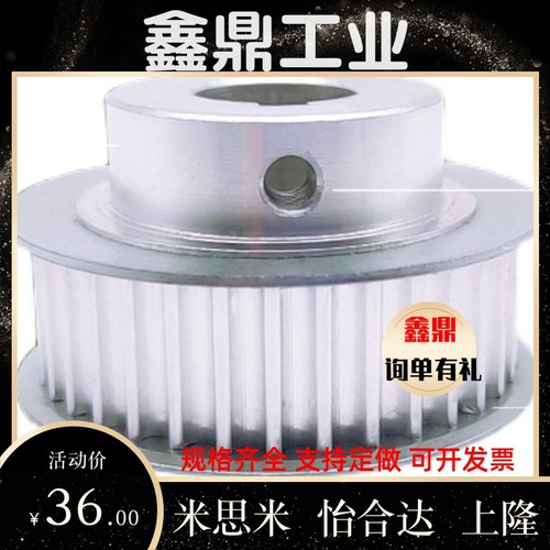 同步皮带轮EBL21-HTPA30S8M250/300/400-A/B-N1516 17181920 2530