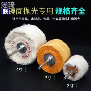 电钻电磨带柄抛光轮布轮木头蜜蜡金属打磨抛光磨头纯棉布镜面抛。