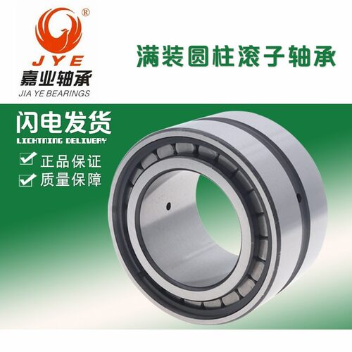 满珠圆柱滚子轴承NCF NCL 314 315 316 317 V 单卡簧 双卡簧轴承