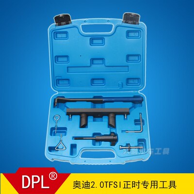 大众 奥迪正时工具组 A4LA6 2.0  T10252 (TFSI)BPJ  包邮