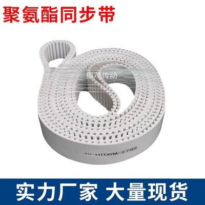 同步皮带3140-S5M3145-S5M3150-S5M3155-S5M聚氨酯同步带PU齿形带