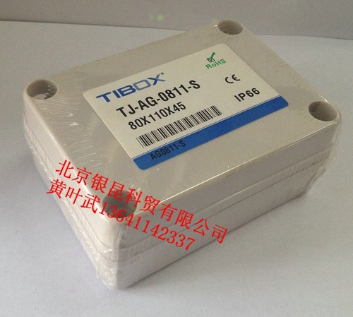 TIBOX防水盒 TJ-AG-0811-S防水盒,IP66防水接线盒,PVC接线盒
