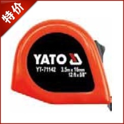 欧洲正品易尔拓公英制卷尺YT-71140 71141 71142 71145 71146