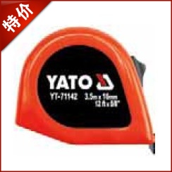 欧洲正品易尔拓公英制卷尺YT-71140 71141 71142 71145 71146