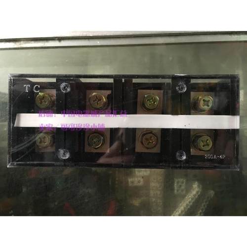 浙江盛菱TC-2004 200A/4P固定式大电流接线端子 排板 端柱A级铜片