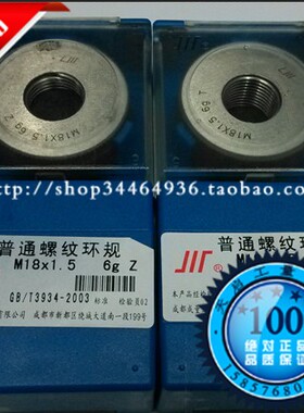 皇冠 成量螺纹环规量规通止规M100 M105 M110 M115 M120-M140