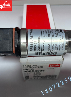 丹佛斯压力传感器MBS 33M-2011-A9AB08-0 060G3126 正品DANFOSS