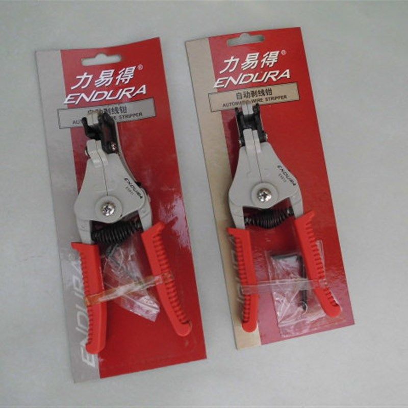 ENDURA力易得自动剥线钳电线剥皮钳电工电子用专业工具E5811E5813,ZIPPO/瑞士军刀/眼镜,眼镜盒,淘宝优惠券,粉丝福利购,淘宝优惠卷