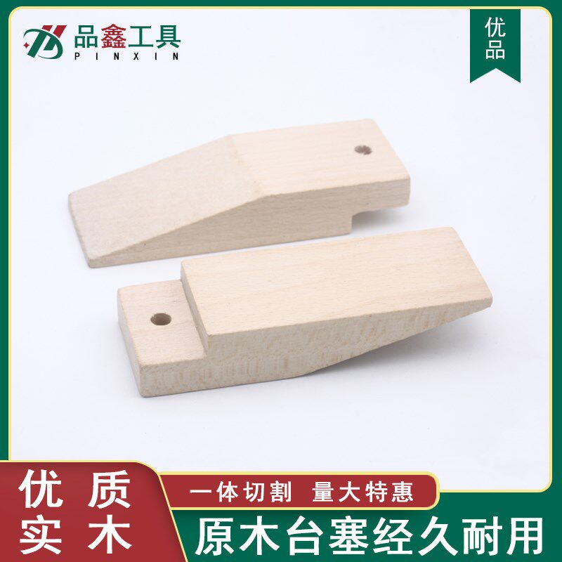 木台塞首饰功夫台上用太台木金工桌夹式台木固定夹免打孔打金工具