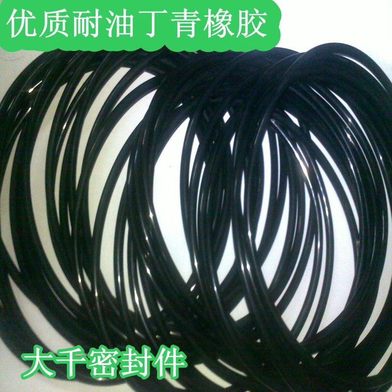 优质耐油O型圈NBR丁青橡胶线径5.3MM内径150/155/160/165/170/175,宠物/宠物食品及用品,宠物背包,淘宝优惠券,粉丝福利购,淘宝优惠卷