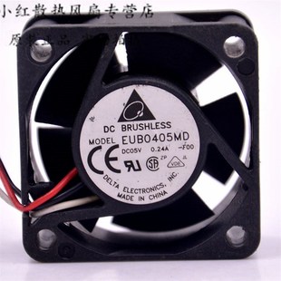 4cm 4020 USB接口交换机专用风扇 台达 0.24A EFB0405MD