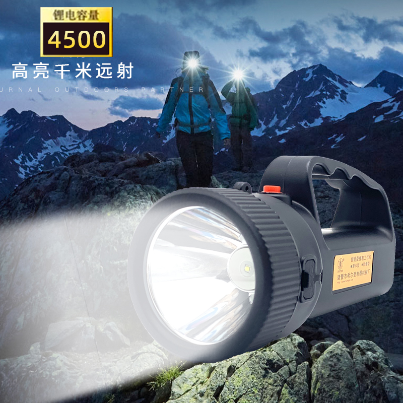 波迈特BMT999-8W防爆手电筒强光充电船舶巡逻隧道消防油库探照灯