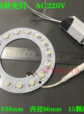 15颗环形补光灯 圆环形补光灯红外黑无光神光补光灯  22OV供电