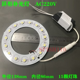 15颗环形补光灯 圆环形补光灯红外黑无光神光补光灯  22OV供电