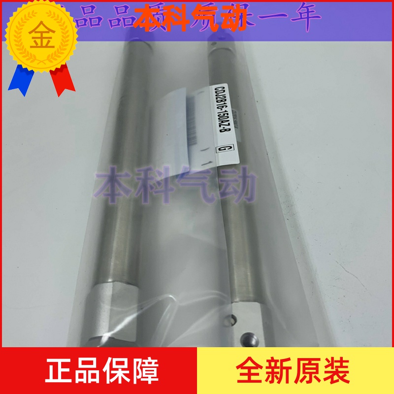 全新CJ2B10/CDJ2B10-50Z/60Z/70Z/75Z/80Z/100Z/125Z/150Z-B气缸