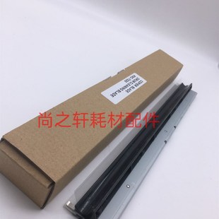 7035 鼓刮 7020 刮板 7135 7130 7030 7025 7022 美能达 柯尼卡