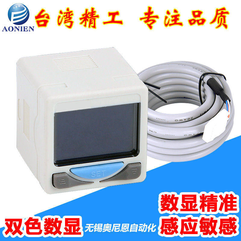 DPS电子传感器数显压力开关表 DPSN1-01020 DPSP1-10020 DPSN1B