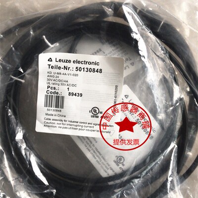劳易测 接近开关连接线50130854 KD U-M8-4A-P1-02 现货质保二年