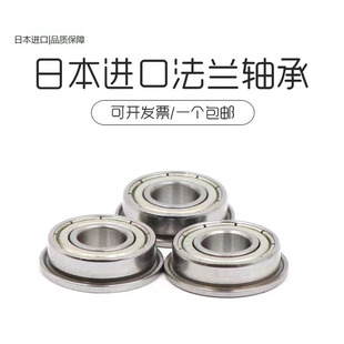 F676 F675 F677 F678 F608 日本进口法兰轴承F673 F679Z F674