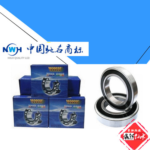 五环轴承 6200 6201 6202 6203 6204 6205 6206 6207 6208 ZZ 2RS