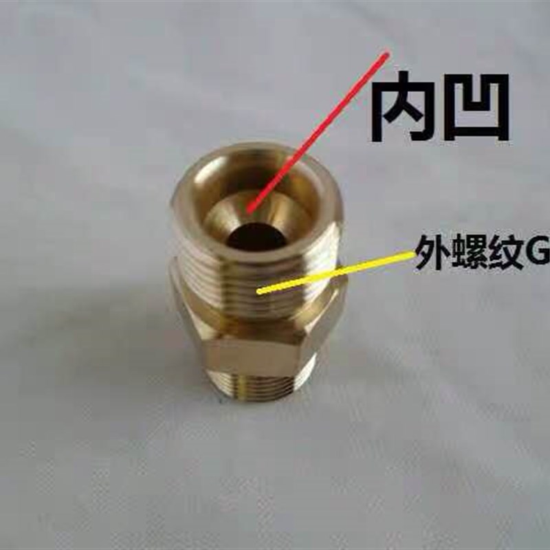 外G5/8转外G1/2减压阀接头对丝接头外G5/8转外G5/8氧气减压接头