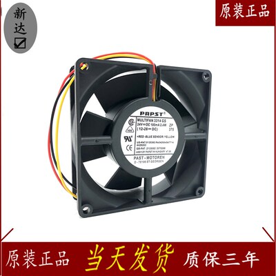 MULTIFAN 3314GS 24V 100MA 2.4W 三线 原装德国EBMPAPST 9CM风扇