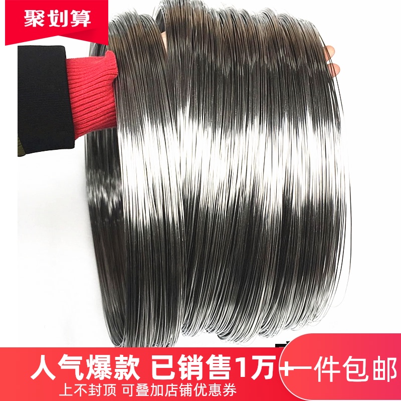 304不锈钢氩弧焊丝1.5mm1.2卷丝1.0软丝2.0焊接钢丝201盘丝316#丝