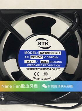 STK SA12038B2H 12038 220-240V 50/60Hz 0.17A 机柜散热风扇风机