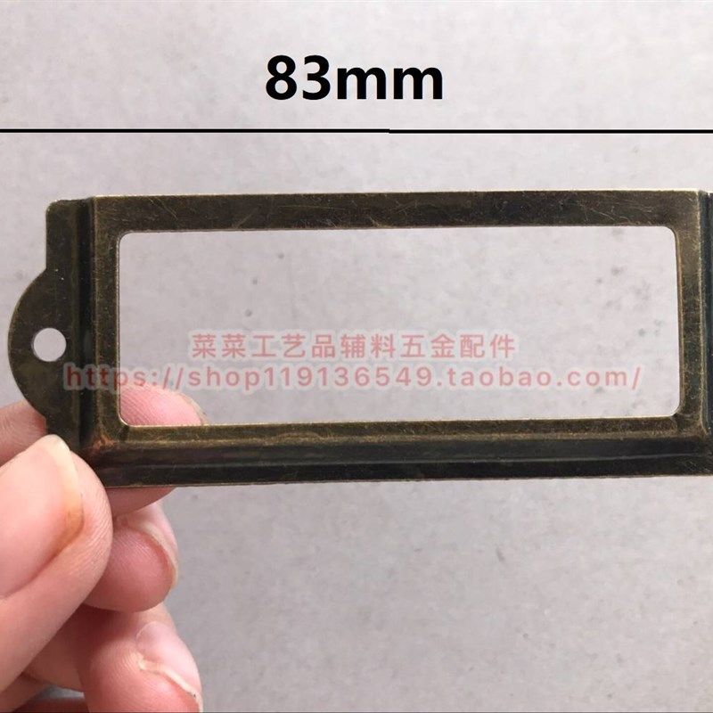 83*30中药柜标签卡槽铁抽屉卡片框货架便签插纸架金属标牌插槽插,清洗/食品/商业设备,洗车机,淘宝优惠券,粉丝福利购,淘宝优惠卷