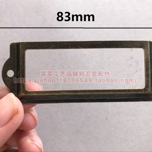 83*30中药柜标签卡槽铁抽屉卡片框货架便签插纸架金属标牌插槽插