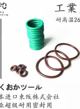 包邮21.2/21.5/21.89/22/22.4/23.6/25 *2.65氟胶O型耐高温密封圈
