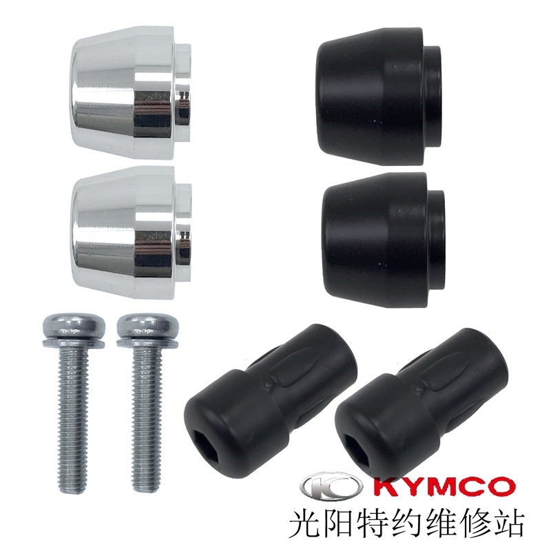 光阳原厂LIKE150 180 动丽G150 GPX125 平衡端子 堵头 螺丝