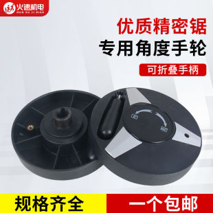 推台锯带表可折叠手轮数字表45度手柄精密裁板锯木工推台锯配件