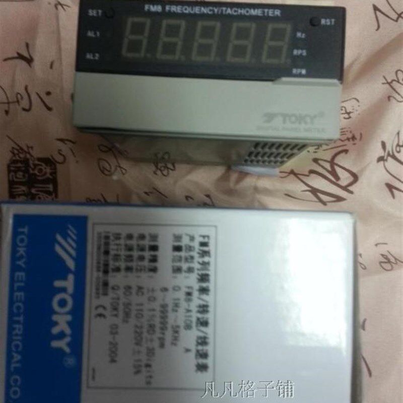 东崎FM8-RB10正品TOKY频率表FM8-A10转速表FM8-RC10线速表带报警