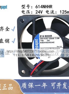 614NHHR 原装 A5E01052493AE 24VDC 3W 60*60*25MM 设备轴流风扇