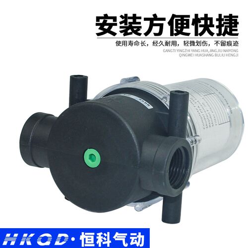 PFA-150/200塑料真空过滤器过滤杯大流量/4分6分可清洗更换滤芯