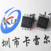 10G 正品 16M闪存FLASH 芯片 MX25L12835FM2I 全新原装 SOP8